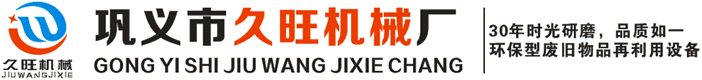 上海山美制砂機(jī)生產(chǎn)廠家